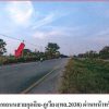 ขายที่ดินว่างเปล่า 1 ไร่กว่า อ.หนองเรือ จ.ขอนแก่น อยู่ใกล้ วัดโพธิ์งาม โทร 095-498-5556