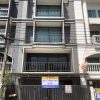 ขายทาวน์โฮม 4 ชั้น ซอยนาคนิวาส 22 ถนนลาดพร้าว โทร 081-453-8796