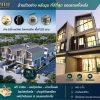 The Proud บางแสน บ้านแนวคิดใหม่ ดีไซน์สุดโมเดิร์น 1เดียวในชลบุรี หลังสุดท้าย บ้าน 3ชั้น ในราคา 2ชั้น พื้นที่ใช้สอยกว้างพิเศษอย่างลงตัว วัสดุสุดพรีเมี่ยม