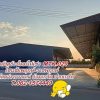 โกดังใหม่ให้เช่าโซนชัยพฤกษ์-ราชพฤกษ์ อ้อมเกร็ด ปากเกร็ด T.062-1574449