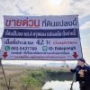 ด่วน ขายที่ดินแม่สอด-ห้วยกระโหลก 42 ไร่ ที่ดินมีโฉนด นส.4 ครุฑแดงแปลงเดียวในย่านนี้ โทร 0835437789